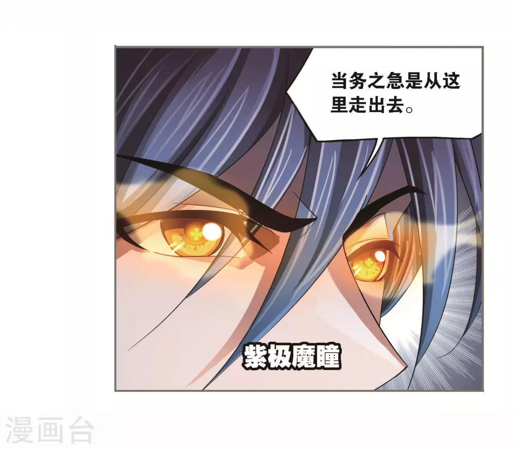 第697话 海马斗罗的提示12