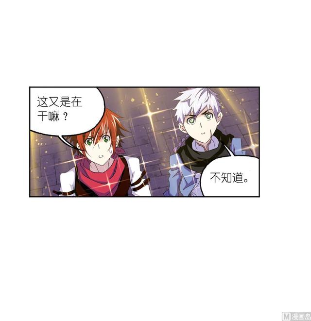 第238话 九节鱼龙兽（1）29