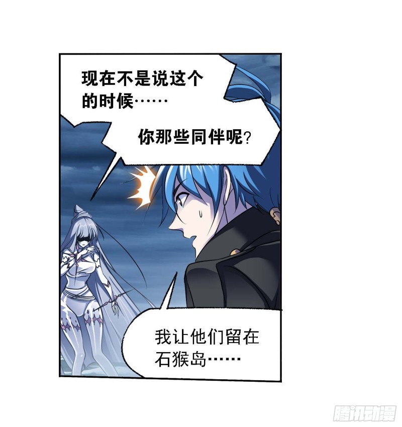 第291话 神罚（1）22