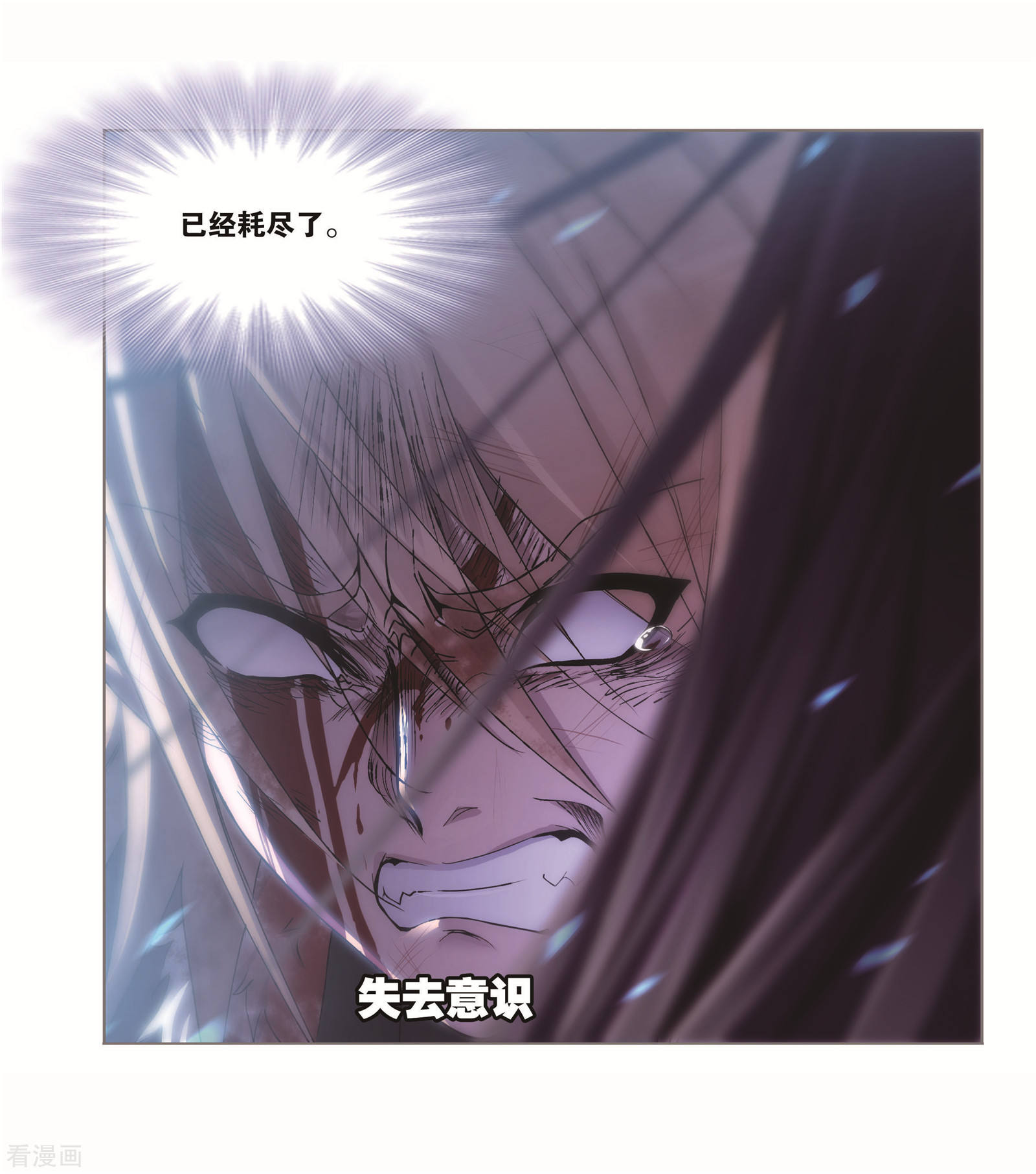 第695话 圣王的血脉146