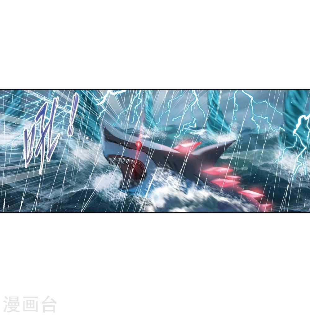 第623话 传承！海神九考！12