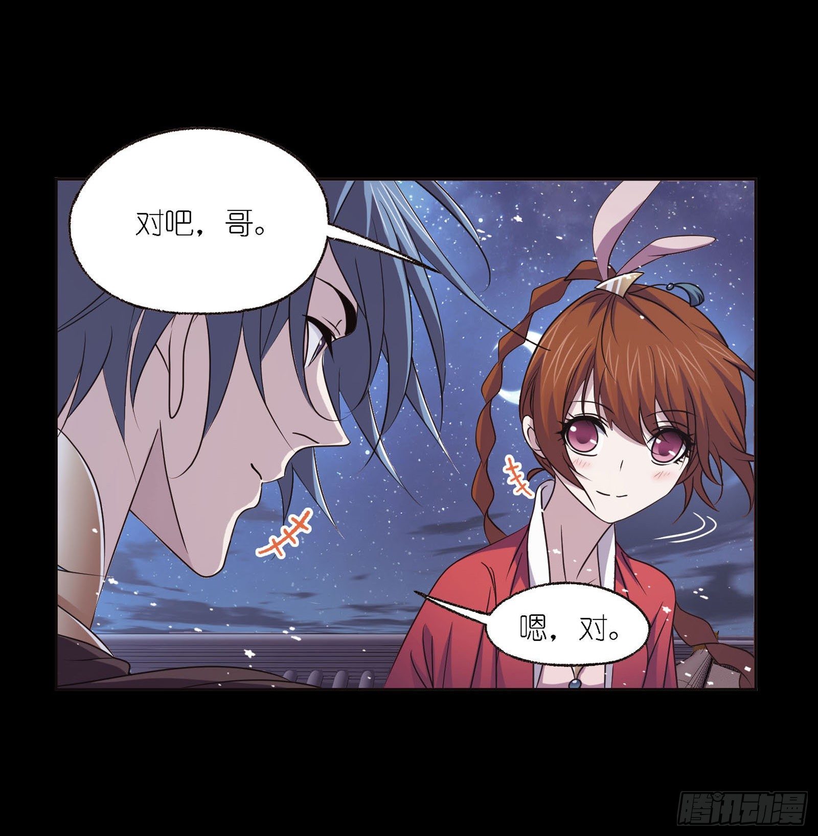 第276话 最后的底牌（2）15