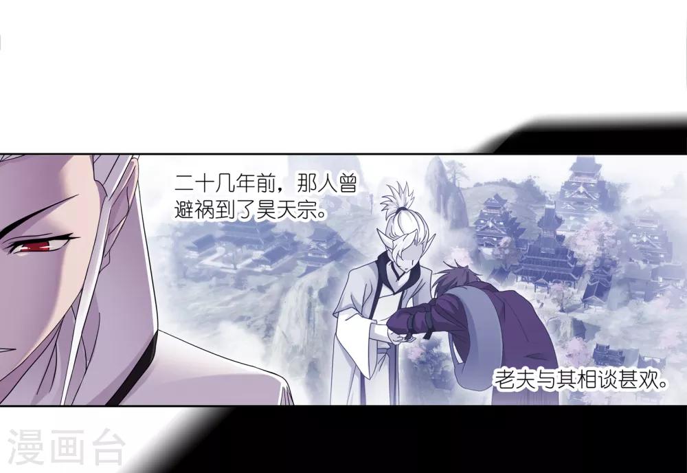 第656话 命运234
