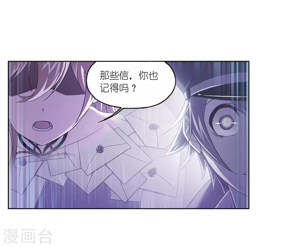 第659话 海上生明月112