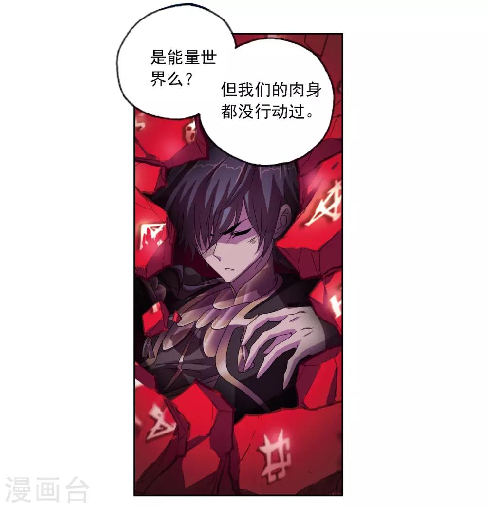 第678话 死斗225