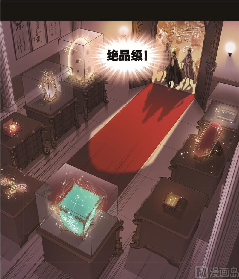 第258话 艰难的决定（2）52