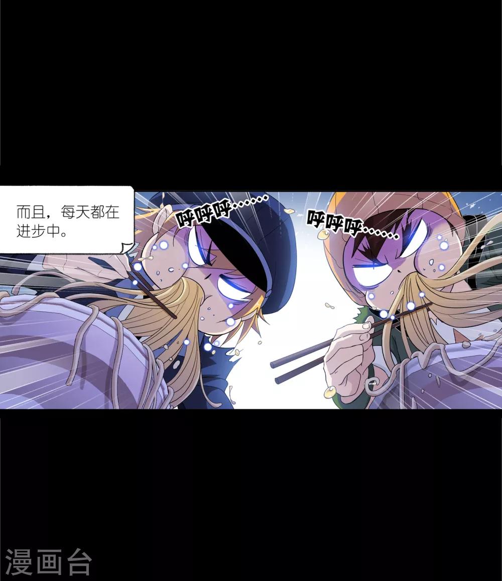 第646话 凤凰26