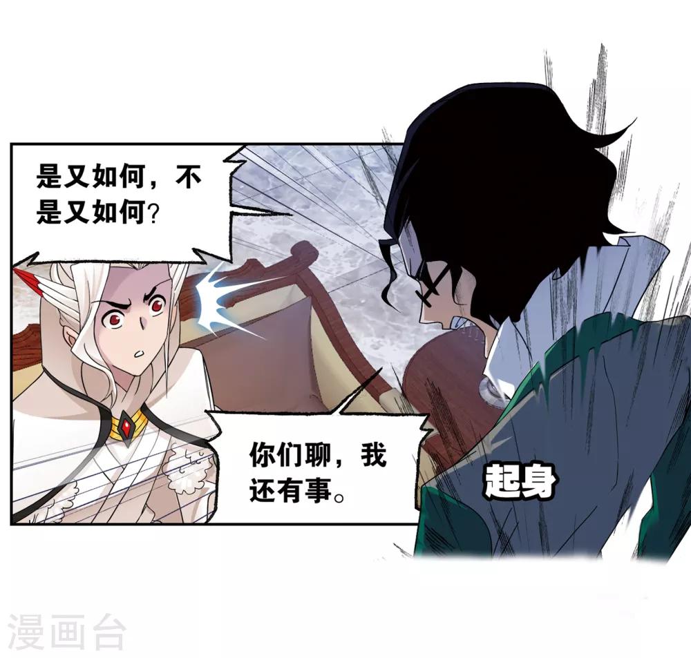 第656话 命运237