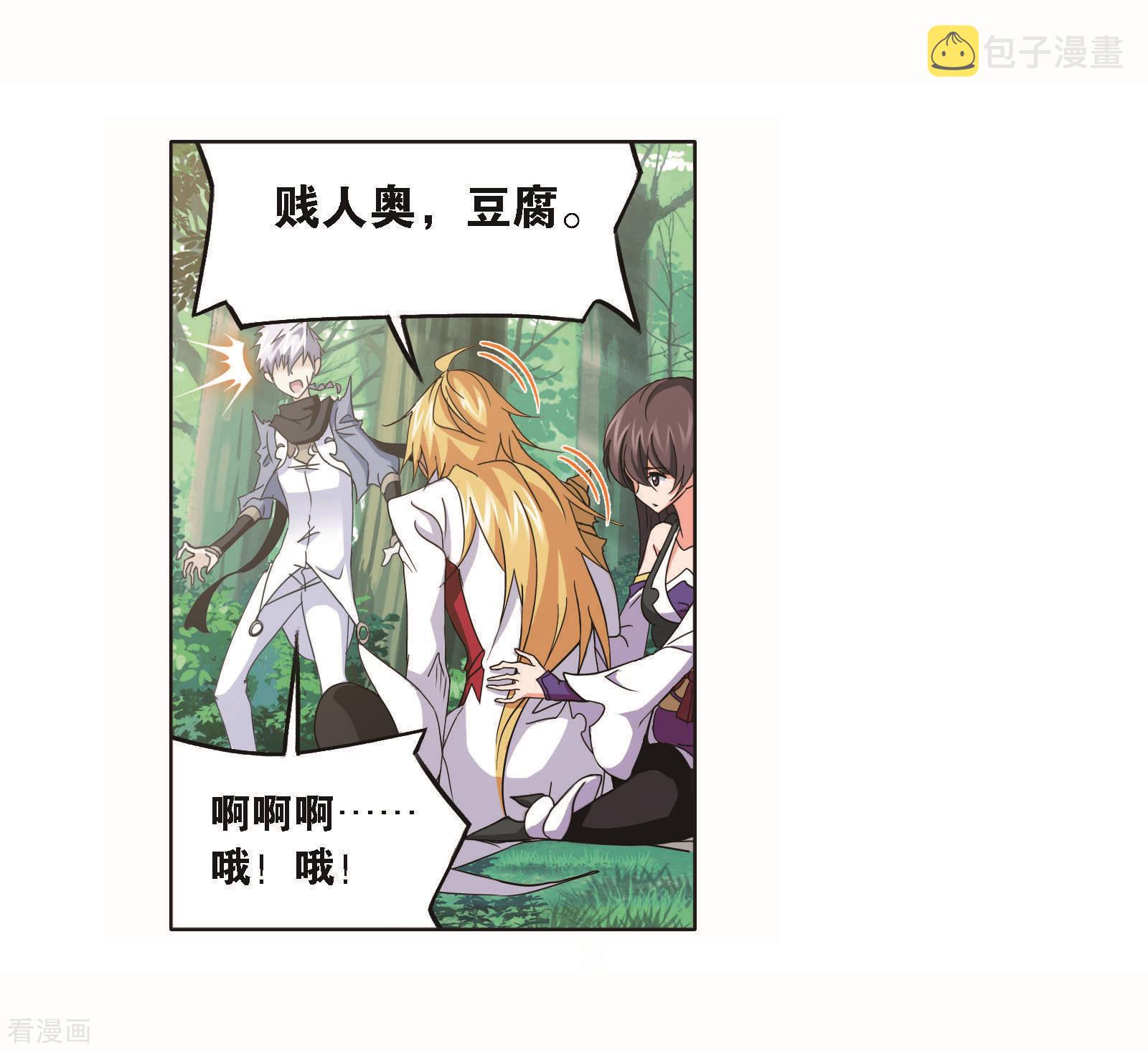 第696话 圣王的血脉235