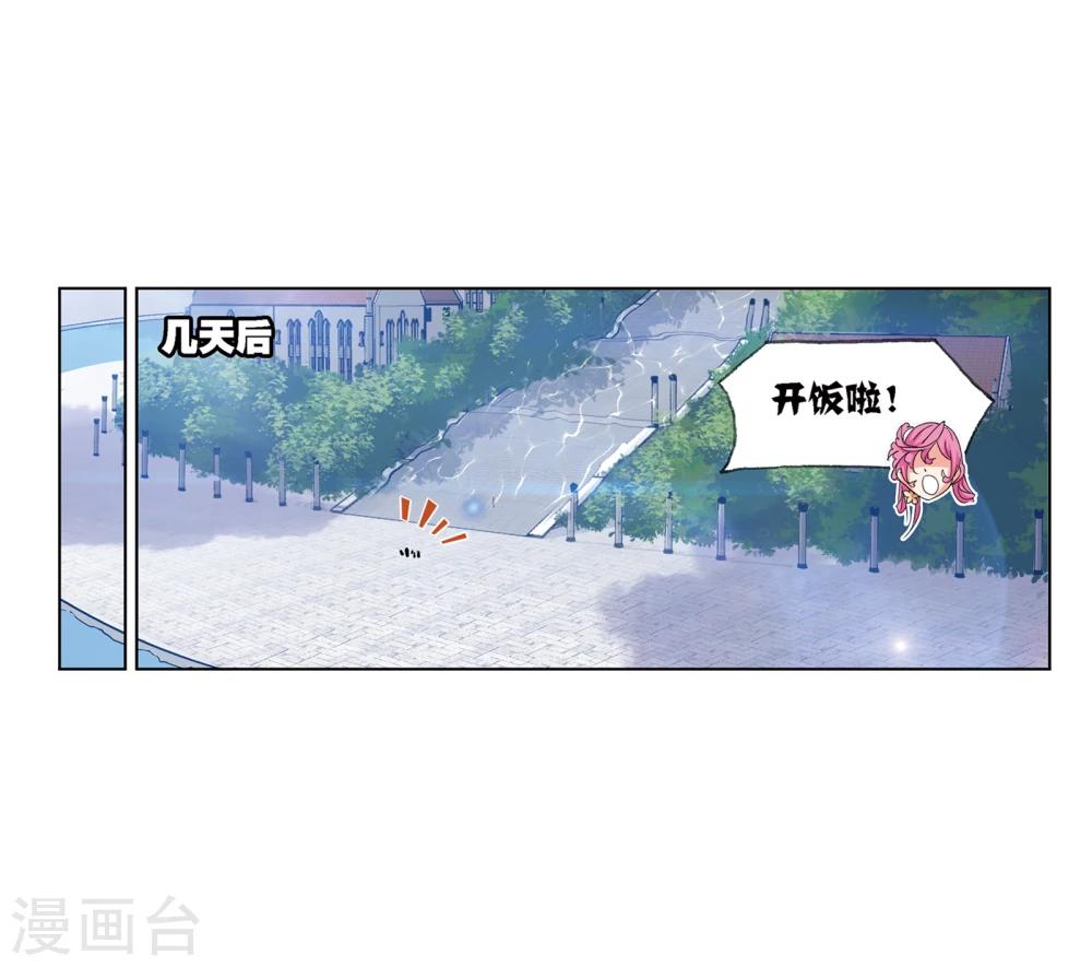 第639话 简单的考验132