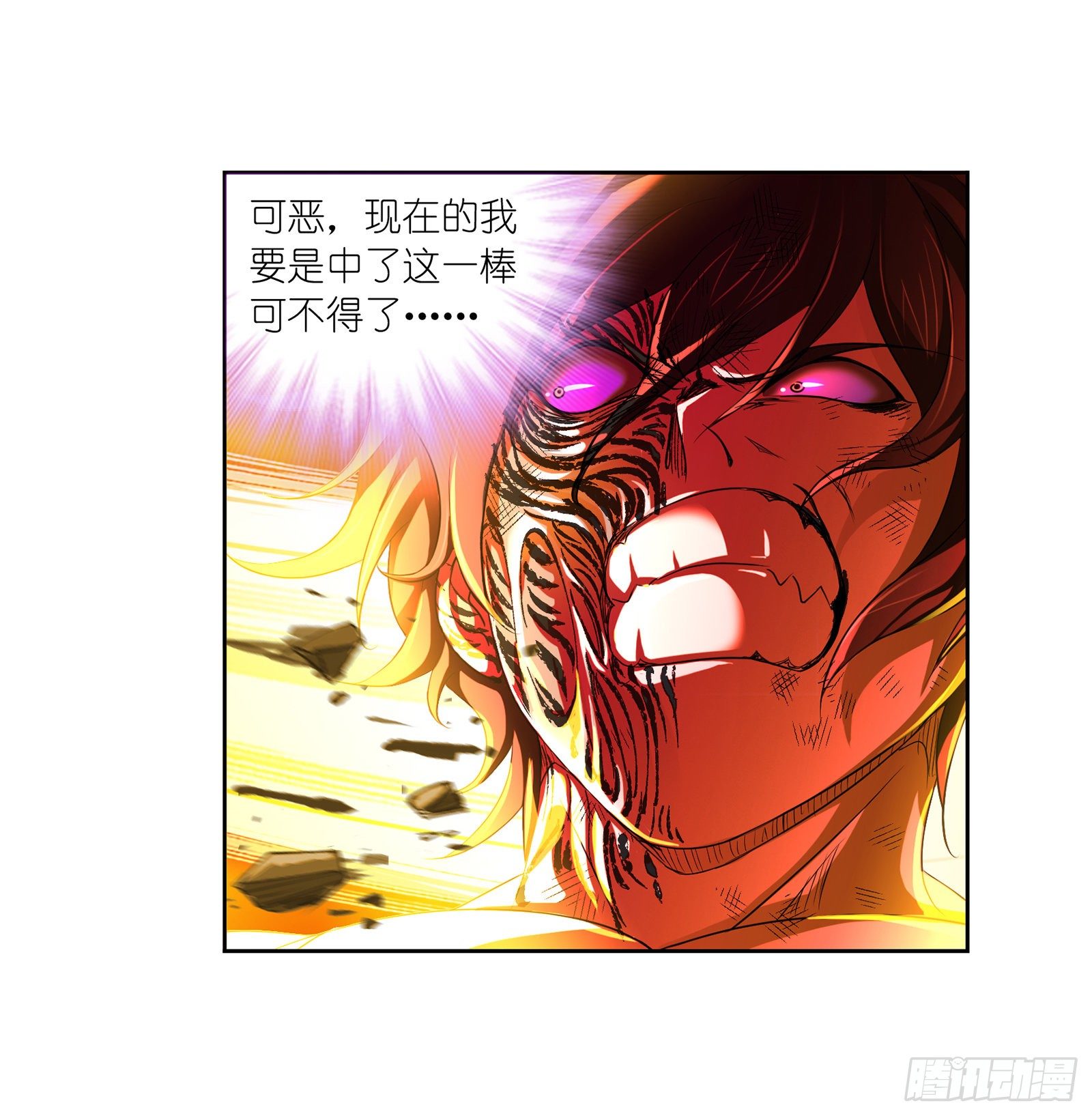 第297话 杀鬼（1）5