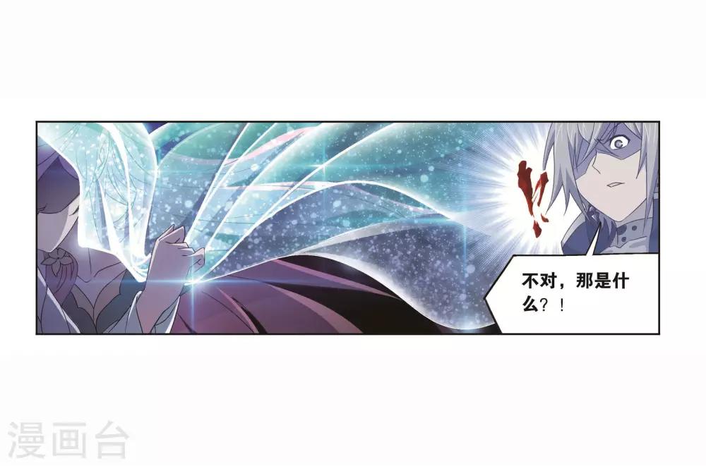 第707话 天下仓147