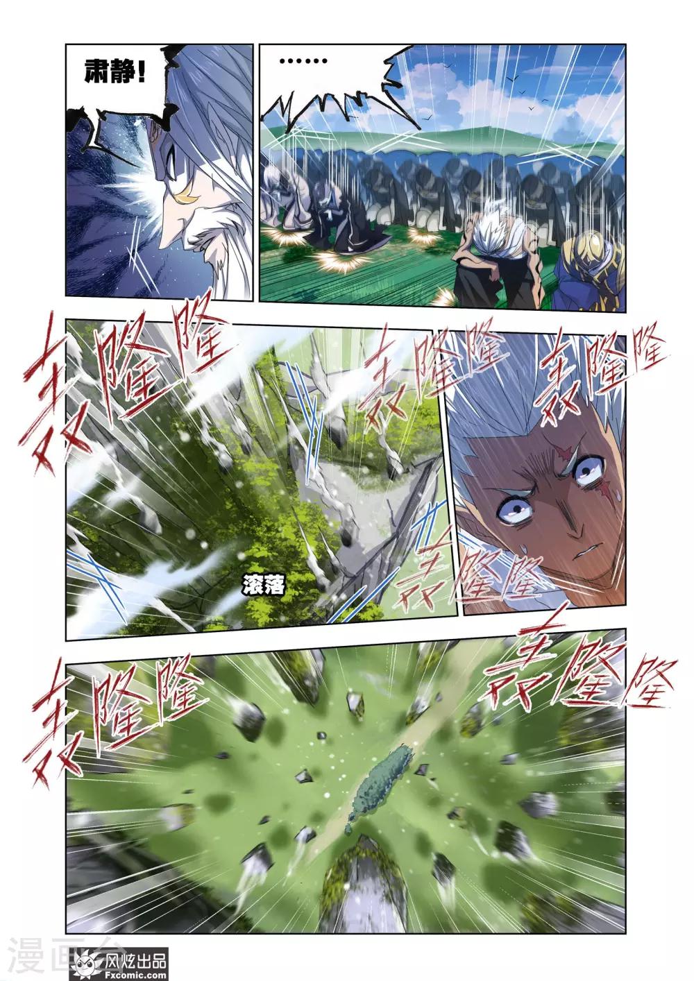 第614话 海神岛,我来了210