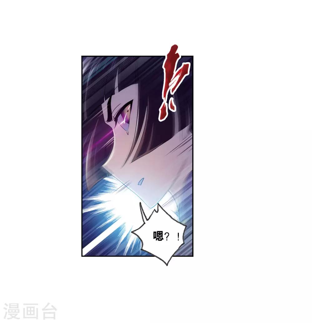 第668话 十万年考验221