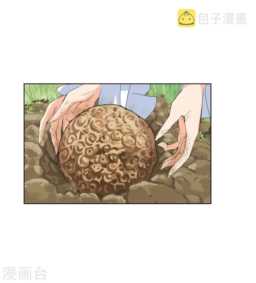 第640话 简单的考验249