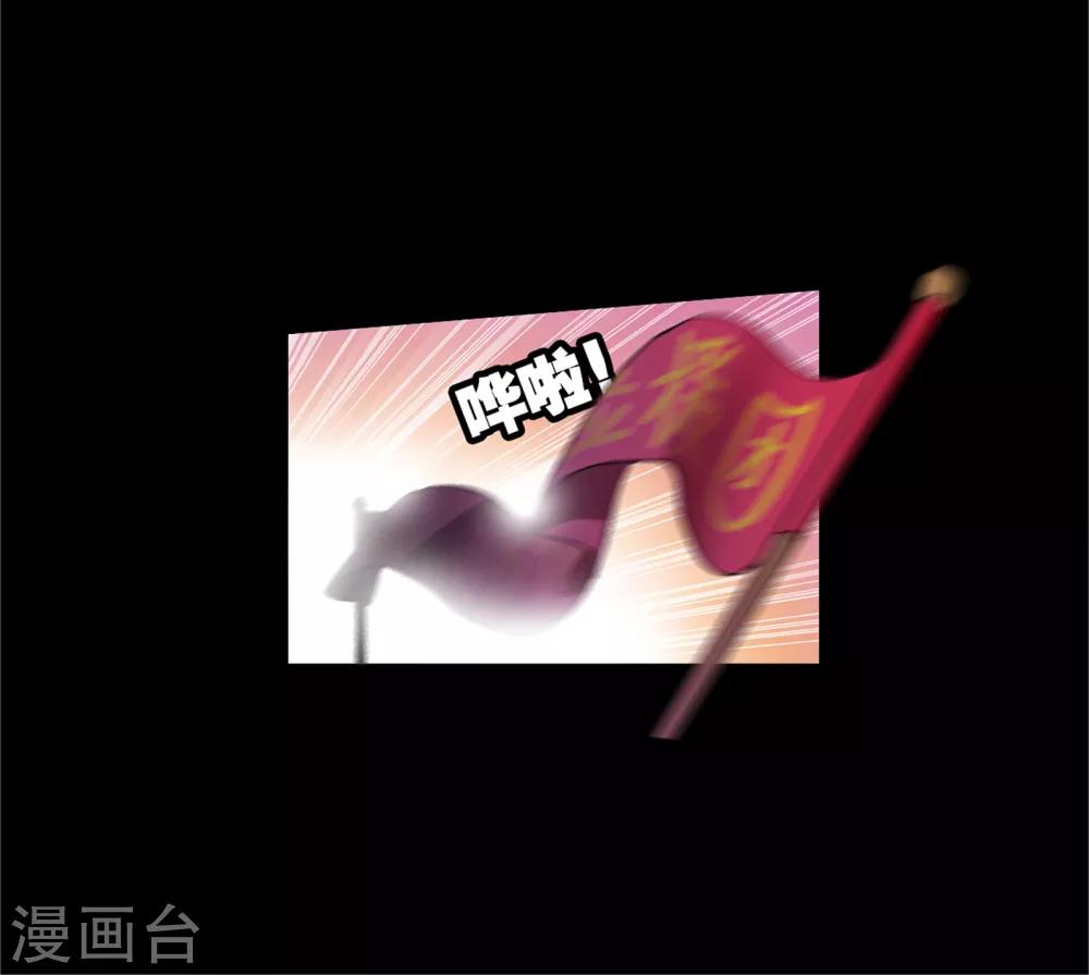 第650话 史莱克冠军225