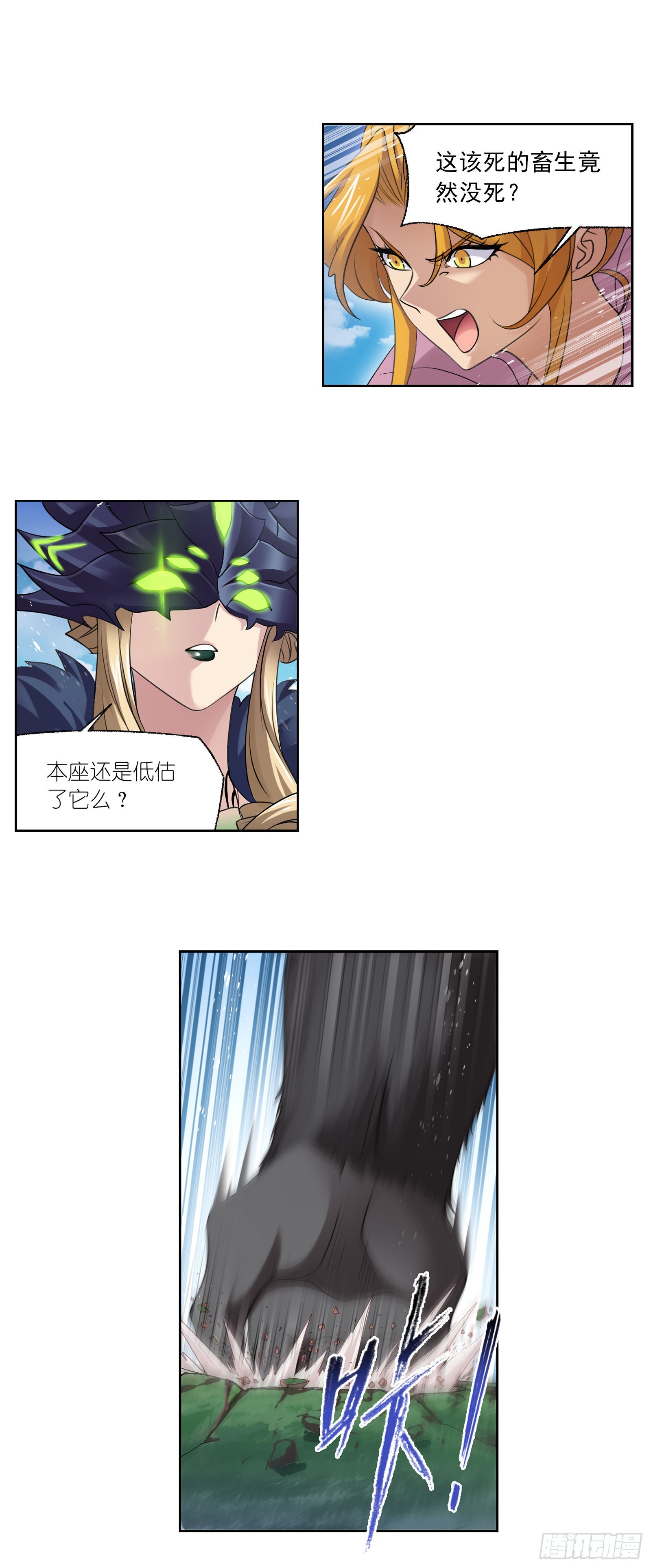 第336话 森之灾厄（1）5