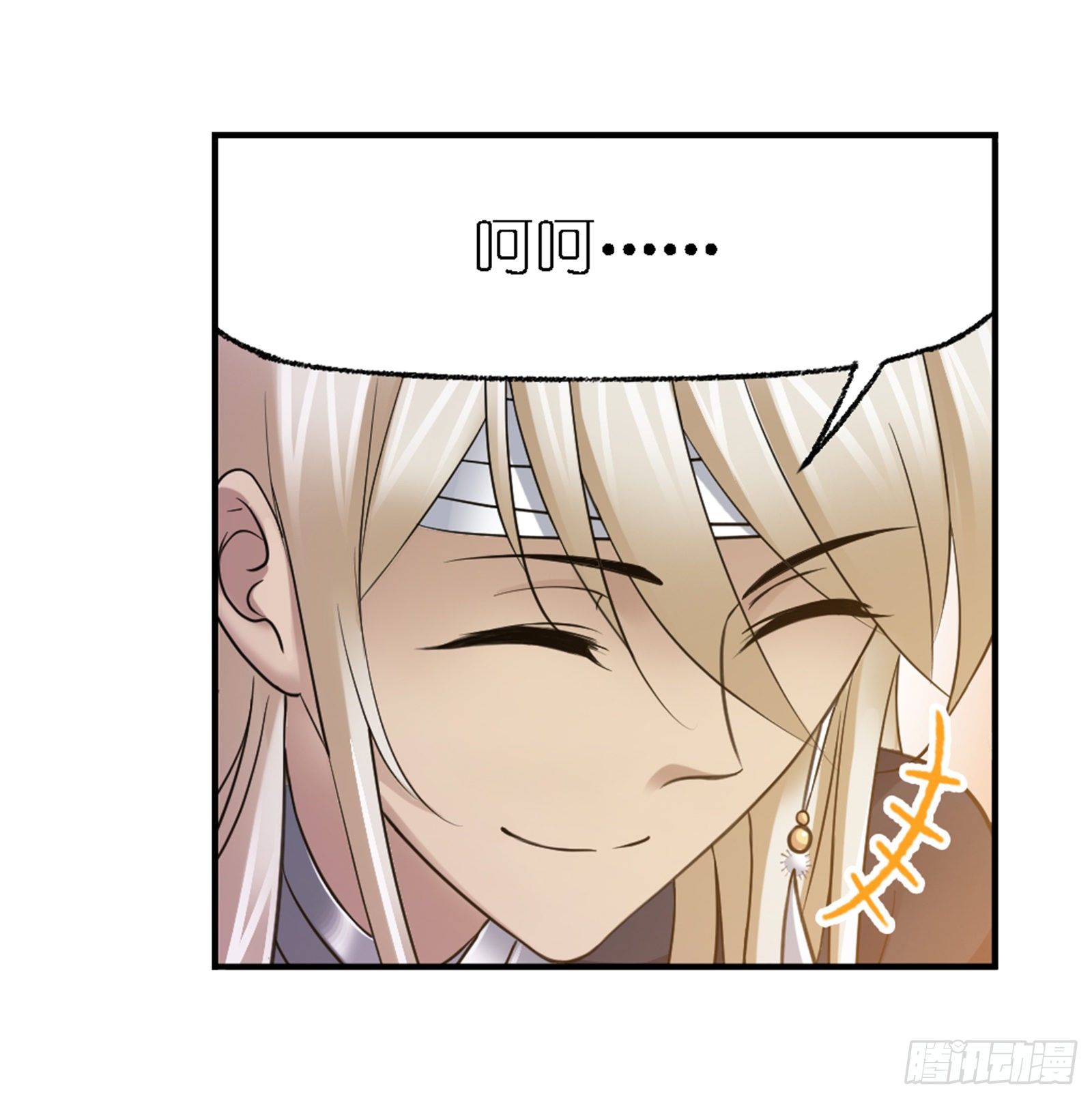 第301话 来信（2）15