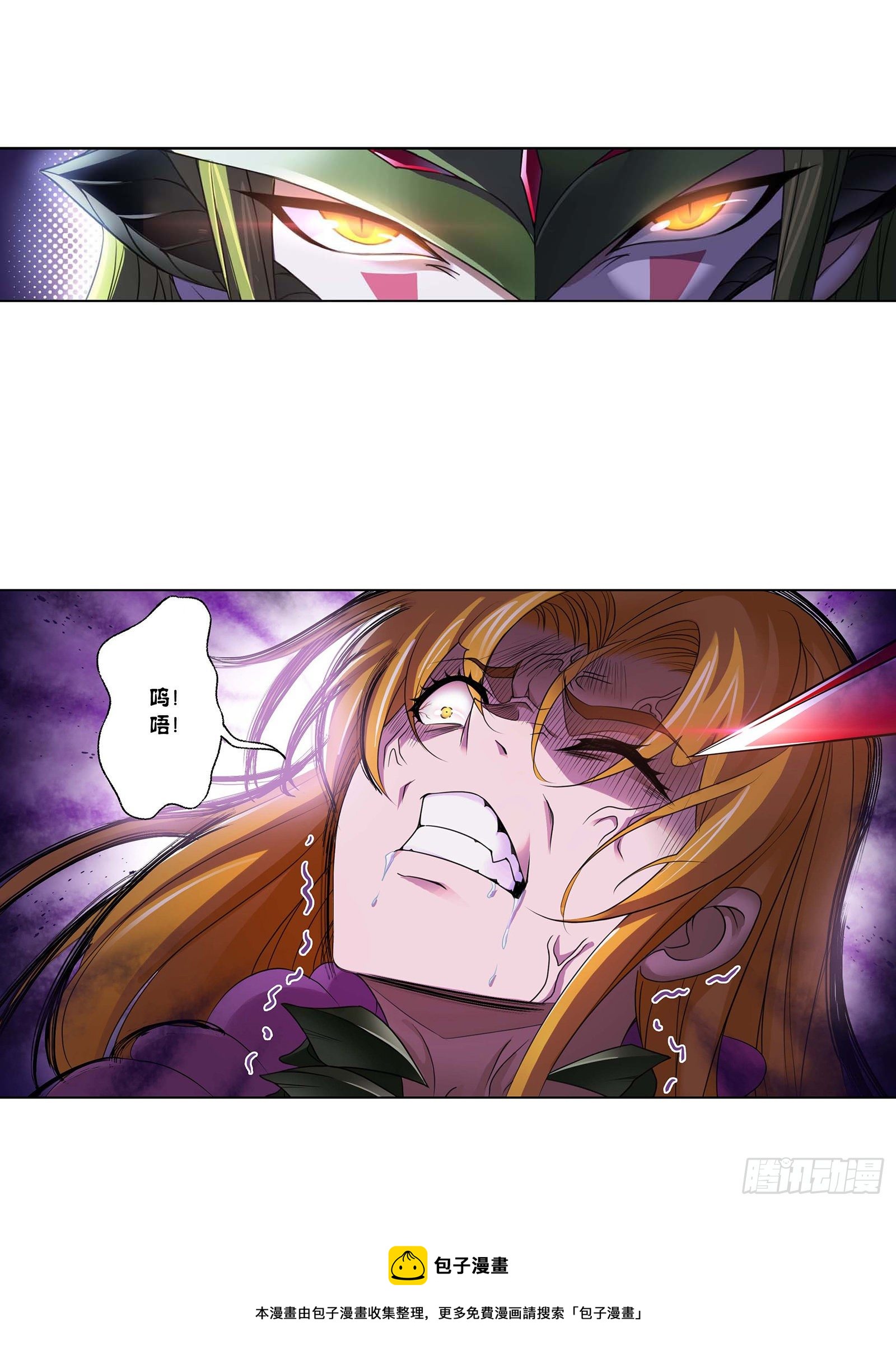 第293话 黑狱鬼甲（2）29