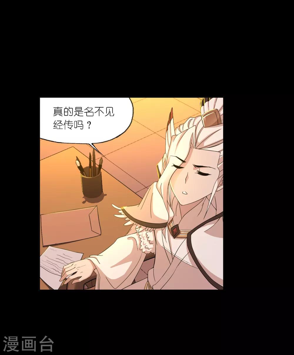 第647话 告白15