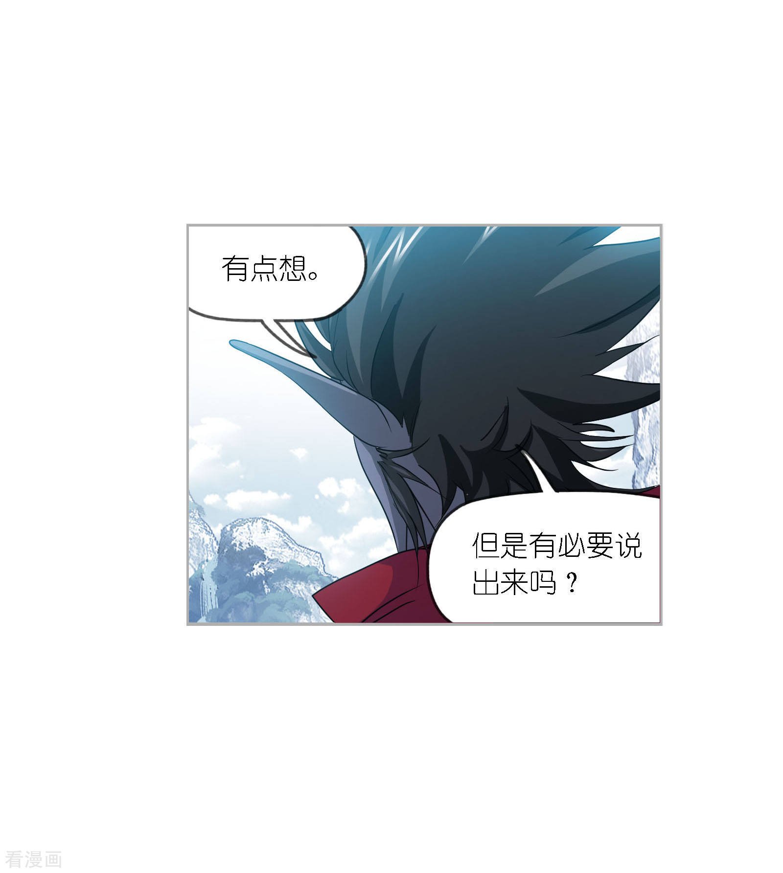 第730话 破解233