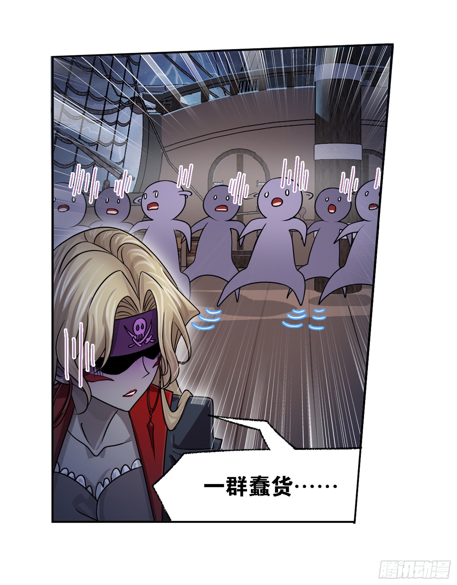 第318话 逃出乱葬海（2）25