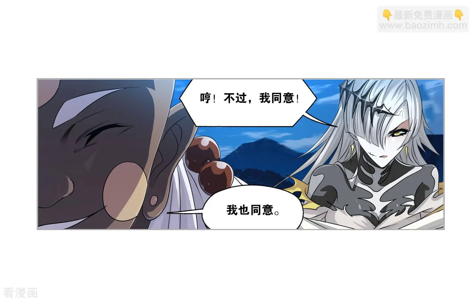 第737话 押题116
