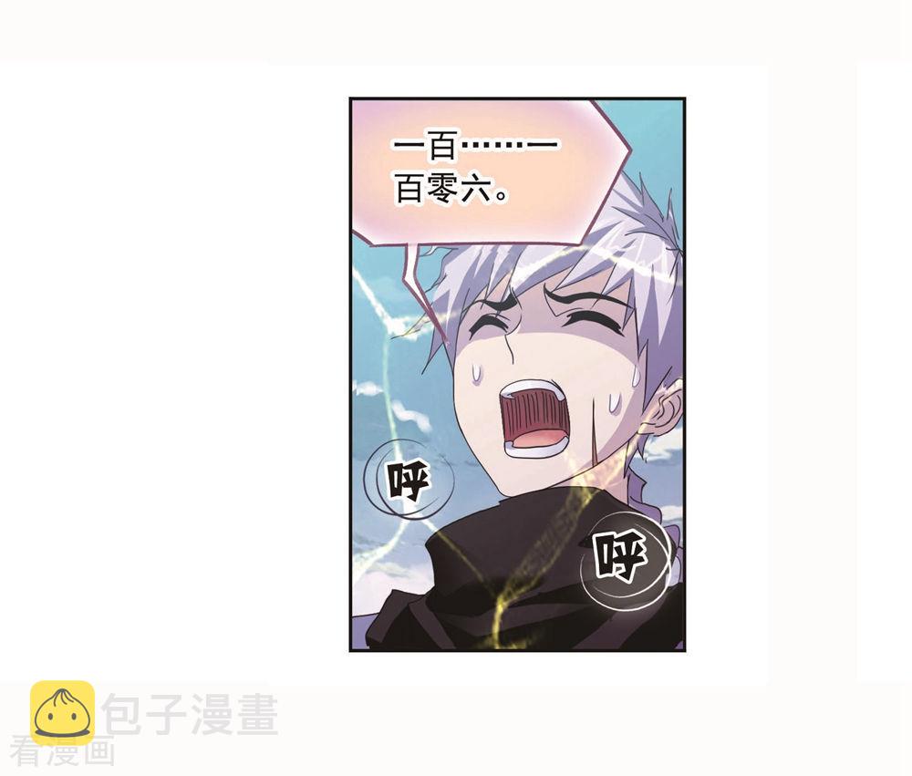 第699话 最后的险境19