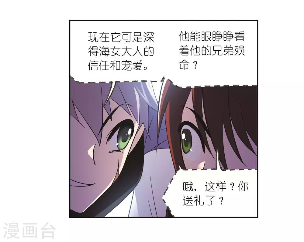 第685话 向上！向前！151