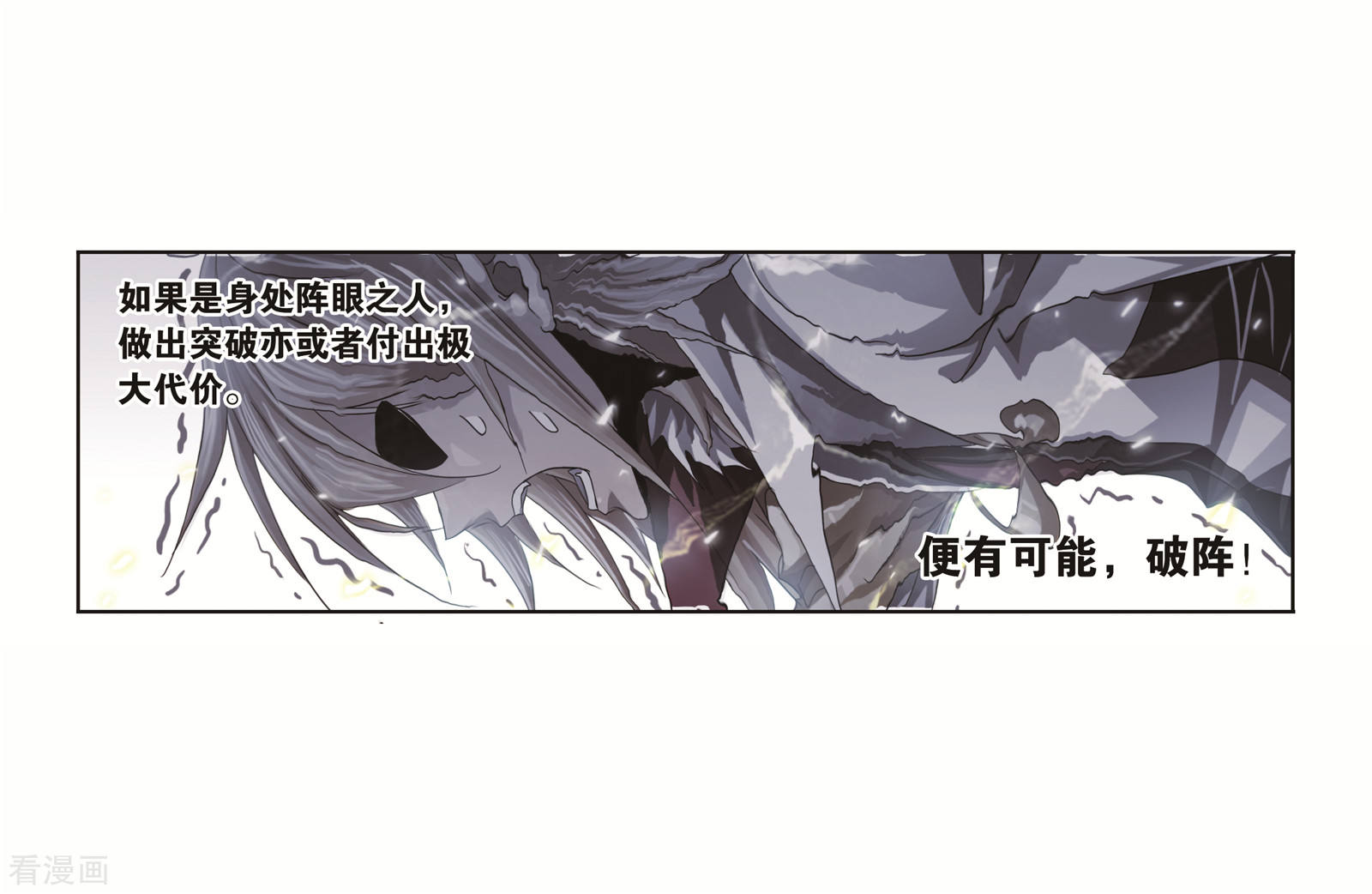番外 穆先生教你去航海16