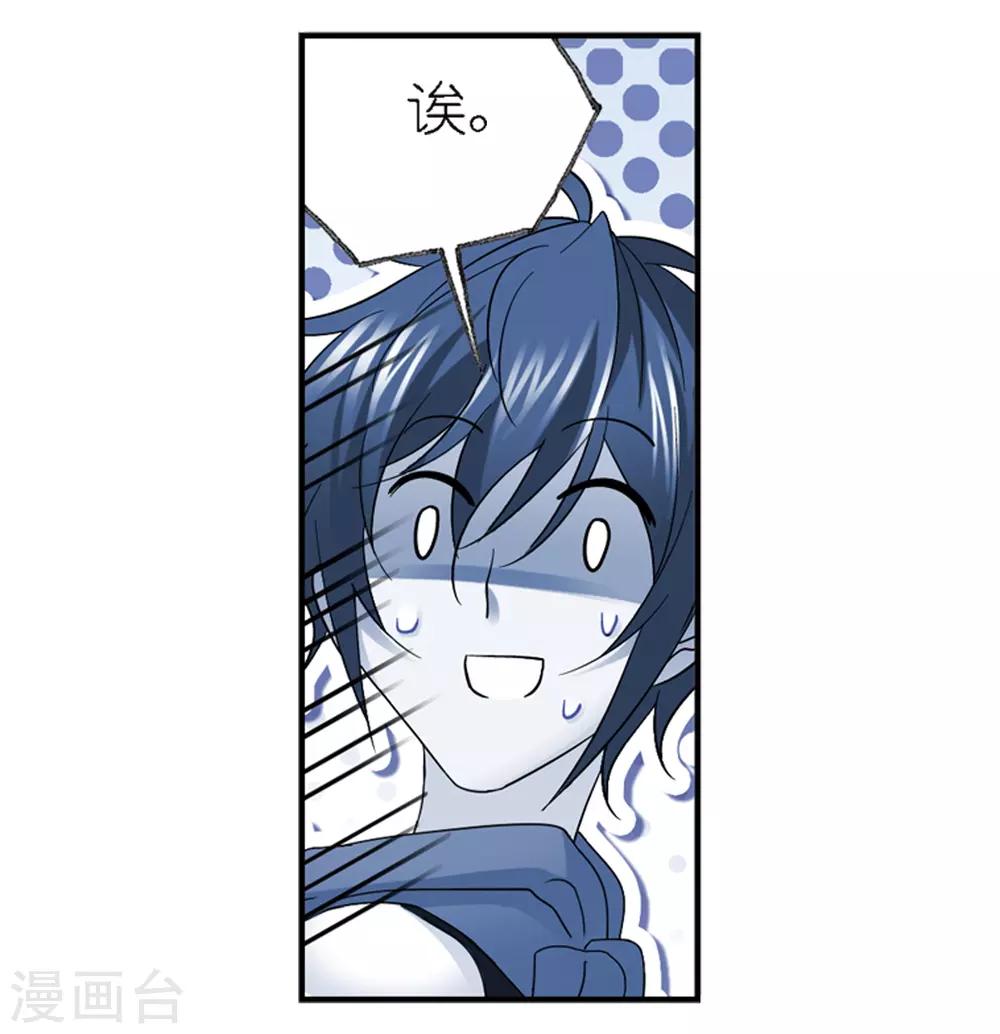 第665话 开始修炼啦122