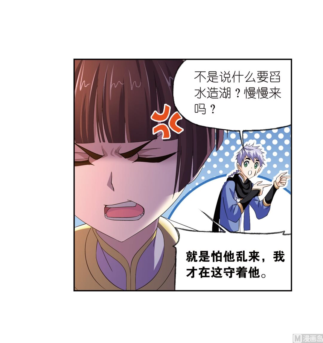 第231话 命运（2）10