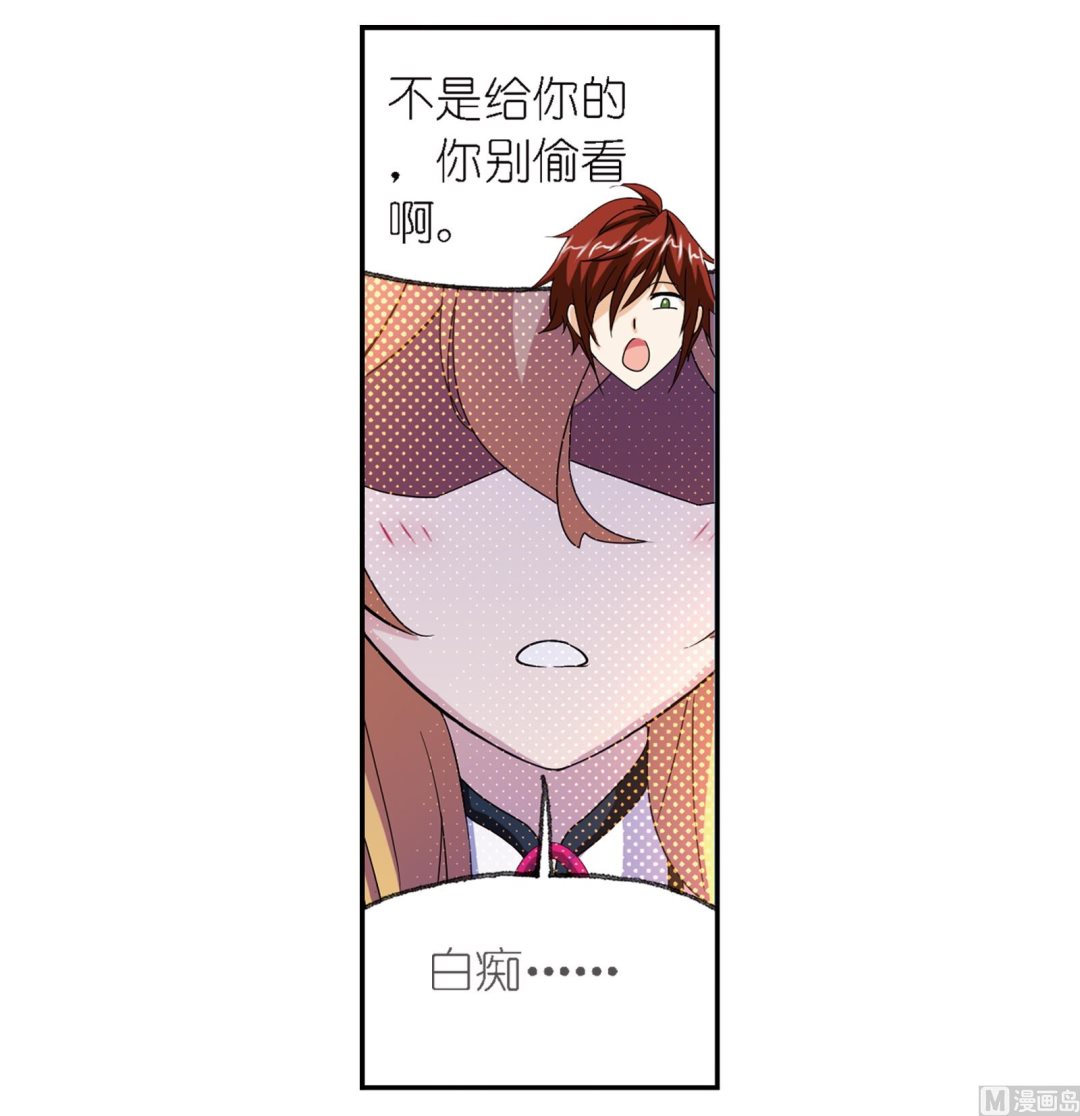 第236话 开始修炼啦（1）53