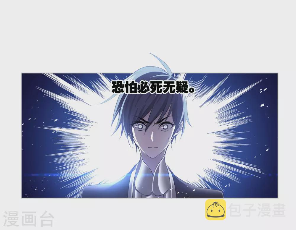 第733话 勇敢向前148