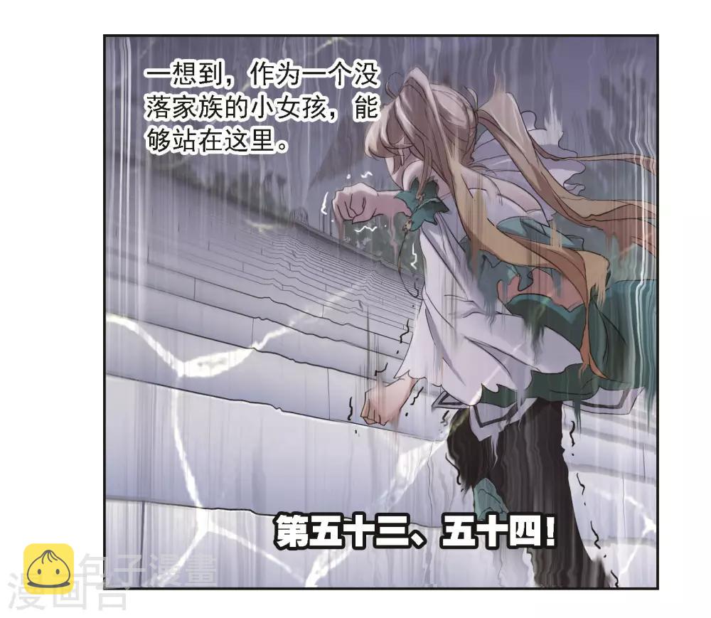 第687话 冰阶16