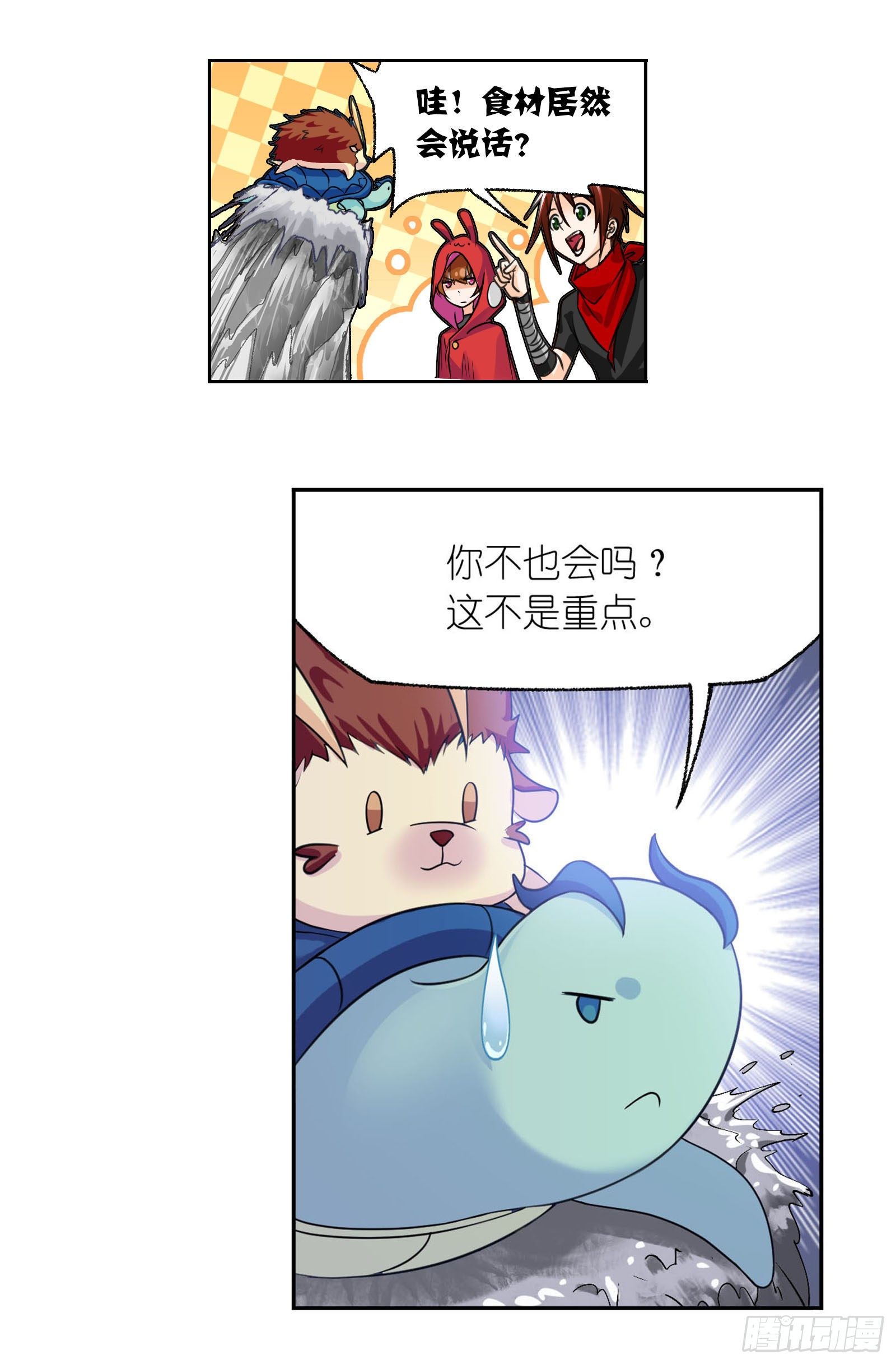 第312话 万灵石（2）13