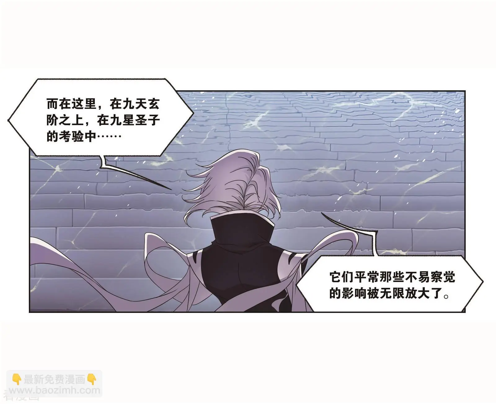 第717话 九星七曜138