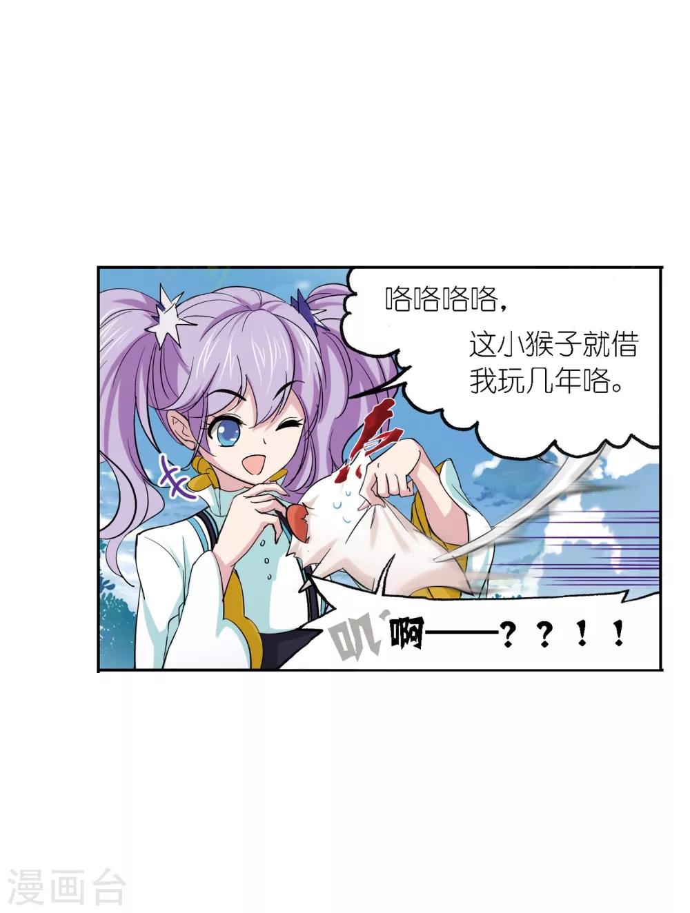 第636话 传承213