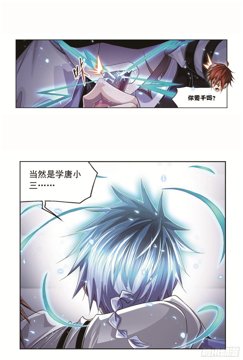 第254话 奥斯卡的锋芒（1）16