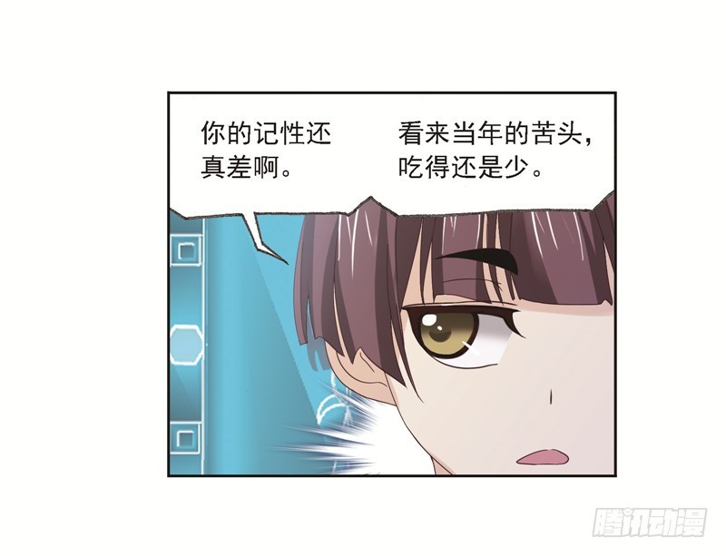 第247话 冰阶（2）36