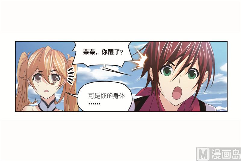 第260话 食全食美（1）41