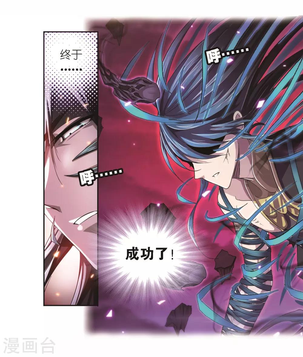 第681话 化环与纳环15