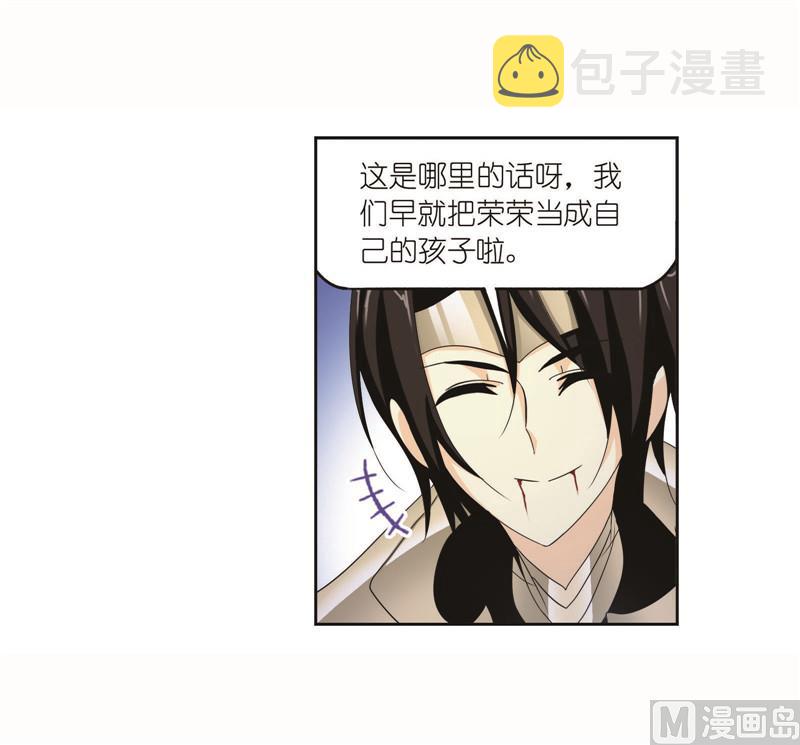 第261话 九星圣子（1）25