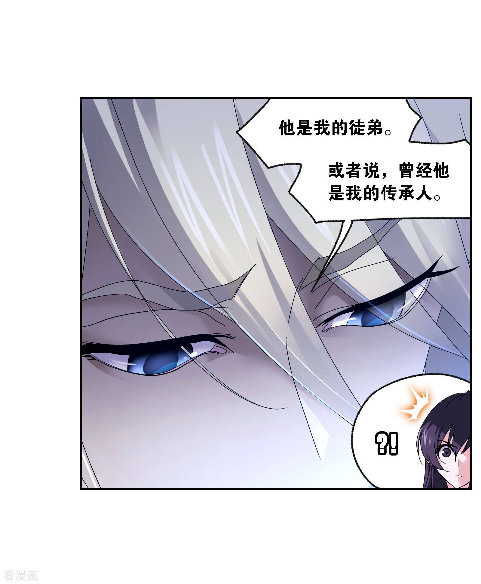 第722话 无敌天才239