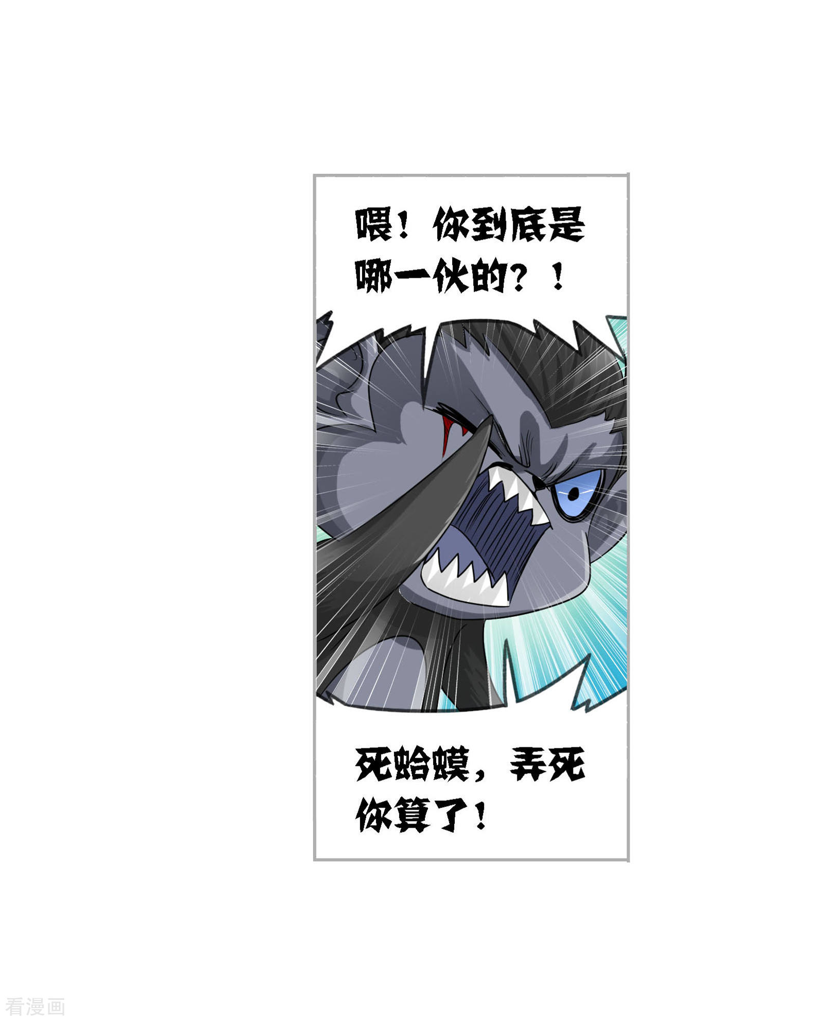 第730话 破解28