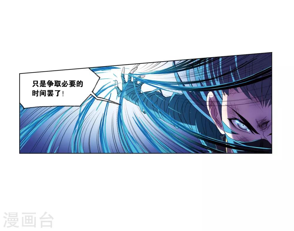 第678话 死斗23