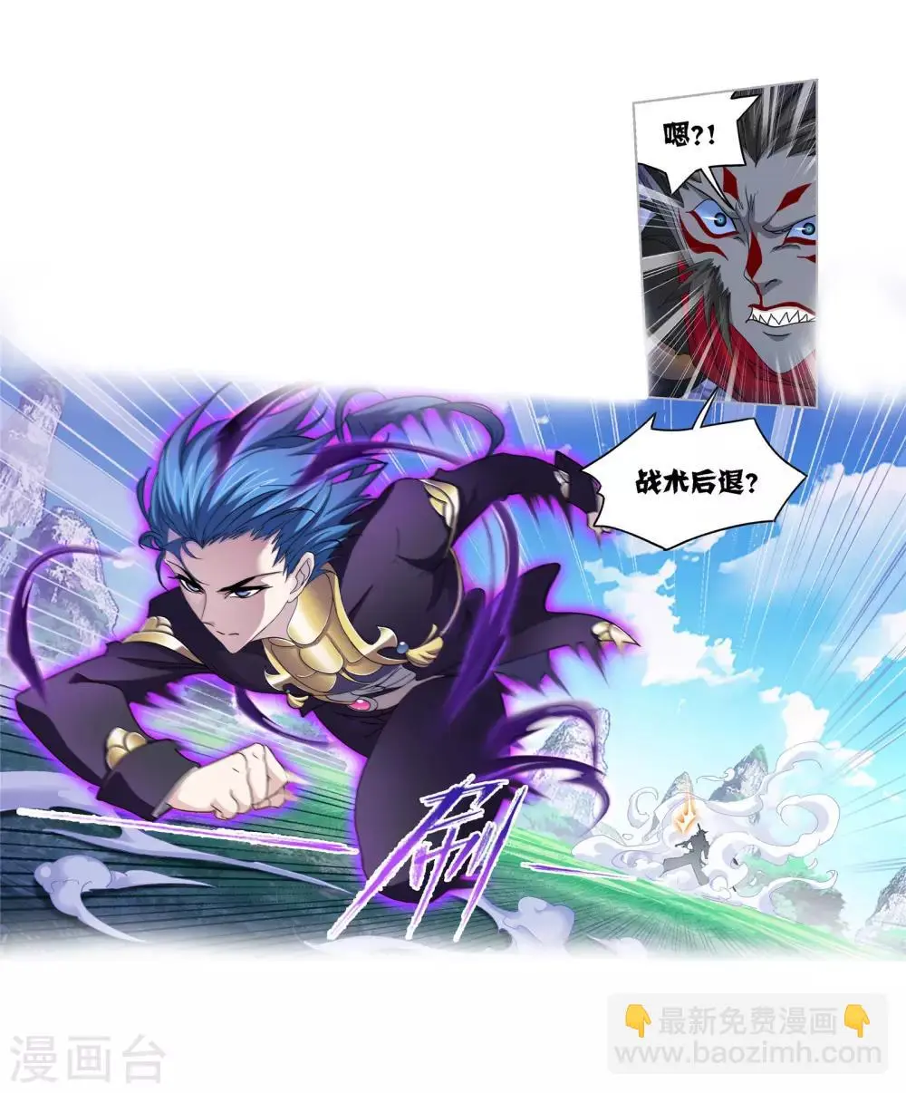 第724话 唐三的反击235