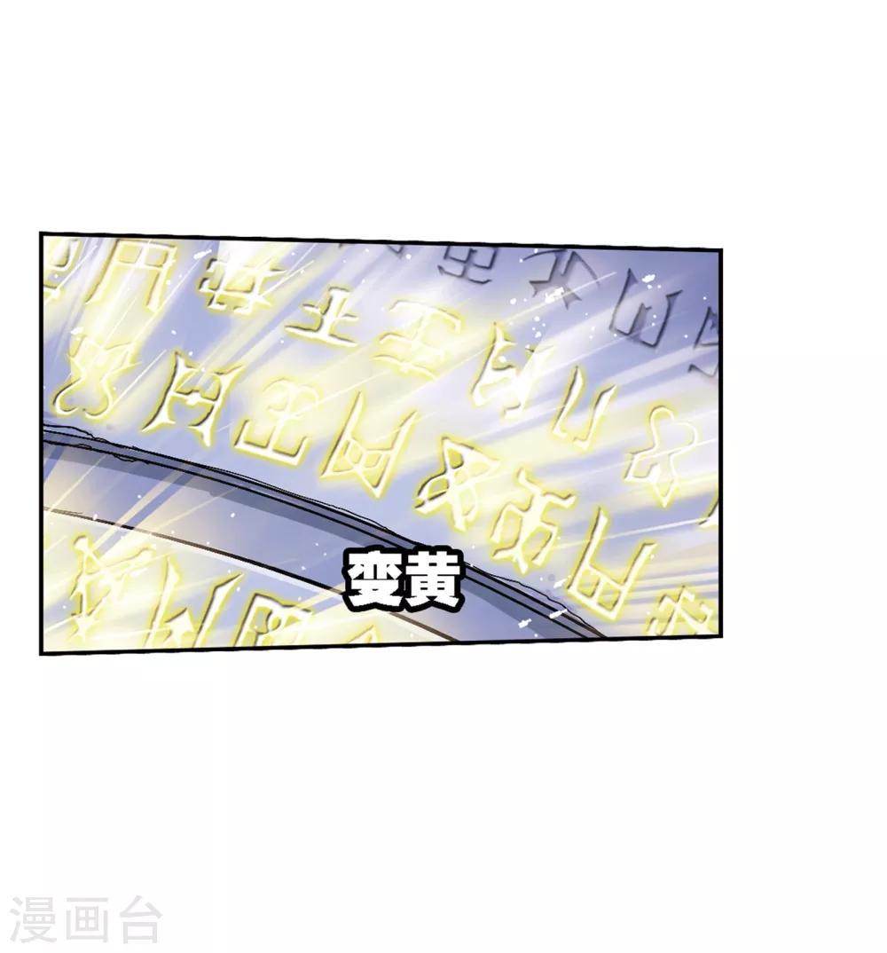 第619话 顶级七考！126