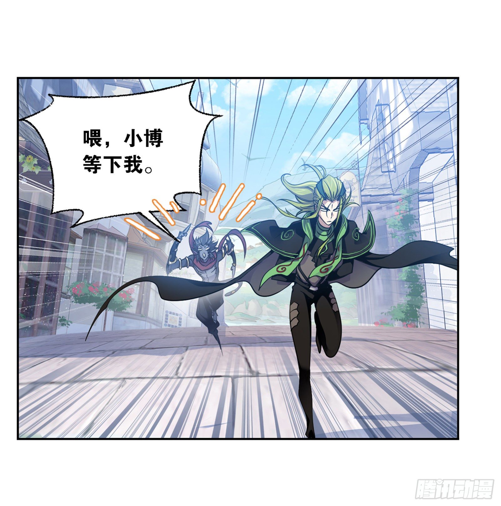 第304话 乱葬之海（1）25