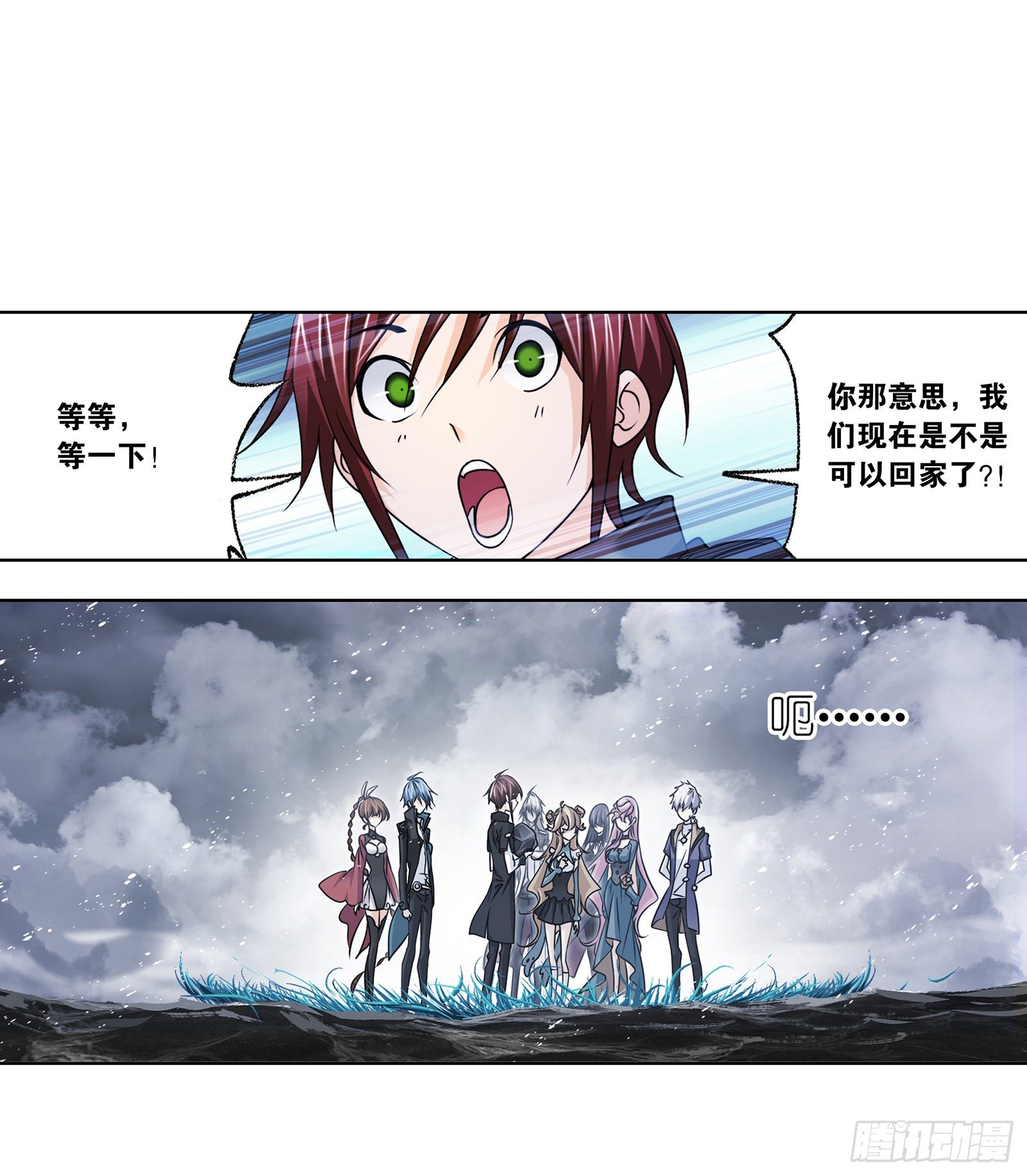 第306话 巨兽（1）1